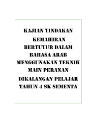 Ppercakapan bahasa demikianlah 3 percakapan bahasa arab tentang makan dan minuman serta terjemahamannya. Nur Najihah Khairuna Binti Khusairi Moe 6b9dda77c6f Flipsnack