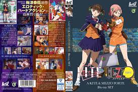 アニメ】A KITE ＆ MEZZO FORTE Blu-ray SET（ブルーレイディスク） - アダルトアニメDVD通販 - FANZA通販
