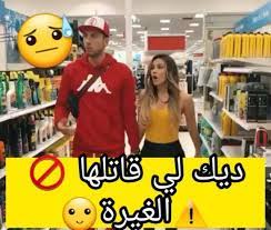 مرحبا بكم on instagram طاكي ديك المغيارة مرحبا و الف مرحبا بيك عندنا نورت يا وجه الخير لاعلاناتكم التجارية مرحبا في الخاص دي lol