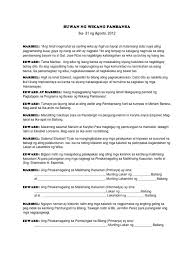 Image Result For Emcee Script Tagalog Wedding Reception Program Wedding Reception Bride Speech