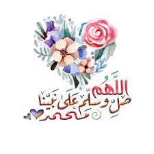 الصلاة على النبي صلى الله عليه وسلم Islamic Pictures Islamic Information Spiderman Art
