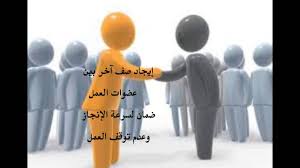 حتى تتحقق النزاهة Youtube