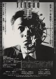2,425 likes · 5 talking about this. Cool Film Art On Twitter Film Art Poster Japanese Poster