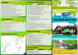 Ada 20 gudang lagu pesantren al fatah temboro terbaru, klik salah satu untuk download lagu mudah dan cepat. Brosur Penerimaan Santri Baru Pesantren Al Fatah Lampung 1438 H 2017