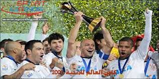 Kora أخبار الرياضة 15 أبريل 2021. ÙƒØ£Ø³ Ø§Ù„Ø¹Ø§Ù„Ù… Ù„Ù„Ø£Ù†Ø¯ÙŠØ© 2005 Club World Cup 2005
