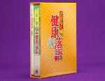 Search for text in url. ç«‹å·ã‚‰ãæœã®å¥åº·è½èªž Cdå…¨12å·» ãƒ¦ãƒ¼ã‚­ãƒ£ãƒ³é€šè²©ã‚·ãƒ§ãƒƒãƒ—