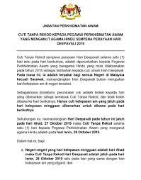 Bermula tahun ini, pegawai perkhidmatan awam beragama hindu diberikan kemudahan cuti tanpa rekod selama satu hari, sehari selepas cuti umum hari deepavali. Cuti Tanpa Rekod Menghadiri Temuduga Cuti Tanpa Rekod Sempena Perayaan Hari Deepavali Bagi Pegawai Perkhidmatan Awam Yang Menganut Agama Hindu