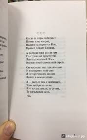 Illyustraciya 5 Iz 10 Dlya Vo Vsem Mne Hochetsya Dojti Do Samoj Suti Boris Pasternak