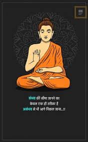 Buddha or gautam buddha, the founder of buddhism was born as prince siddhartha gautama in buddha quotes on meditation. Lord Buddha