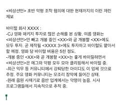 비상선언 관련 익스트림 무비와 김도훈 평론가의 변절 - 클리앙