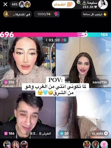 كريمة الترهوني مع بنات السلطانه | TikTok