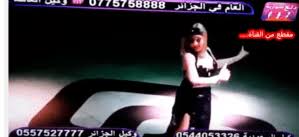 تردد القنوات الاباحية الاسرائيلية على النايل سات 2019