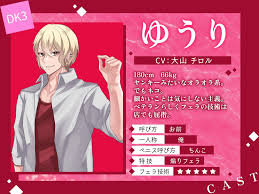 RJ01340776][やぶいぬ製糖] ショタ限定ピンサロ2～少年の濃厚フェラをたっぷり堪能できるフェラ専門店～【本編再生時間3時間超!】  のダウンロード情報 - DLDShare