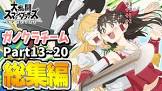 ぐんぐにる