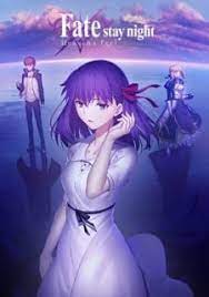 Fate Stay Night Movie Heaven S Feel Ii Lost Butterfly Pictures Myanimelist Net Fate Stay Night Movie Fate Stay Night Stay Night