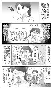 アスクドクターズ