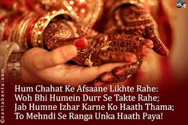 Image result for mehndi related shayari