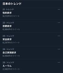 Myページ 【朗報】東方ダンカグライブトレンド7位 07月16日(金)22:16 795件 livejupiter tweet æ±æ–¹ãƒ€ãƒ³ã‚«ã‚°ãƒ©ã‚¤ãƒ– Hotãƒ¯ãƒ¼ãƒ‰