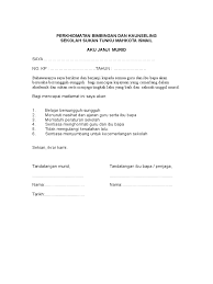 Di bawah ini contoh surat pernyataan tidak mengulangi kesalahan siswa yang bisa digunakan. Akujanji Pelajar Upsr Ind Doc