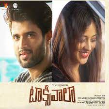 Taxiwaala Review Telugunow Com Audio Songs Free Download Audio Songs Movie Songs