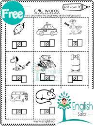 Beginning And Ending Sounds Worksheets Free Www Worksheetsenglish Com Cvc Words Reading Cvc Words Phonics Sounds