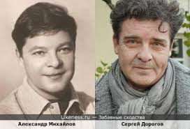 Сергей дорогов на Likeness.ru / Обсуждаемые сходства в начале