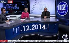 Новини публікуються у режимі online та супроводжуються коментарями про найважливіші події в усіх сферах країни. 112 Ukraina Snova Pervyj Sredi Informacionnyh Kanalov Korrespondent Net