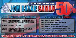 Below are 49 working coupons for lazada malaysia voucher code 2018 from reliable websites that we have updated for users to get maximum savings. Year End Discount For Police Traffic Summons With 50 Discount Rate Everydayonsales Com News