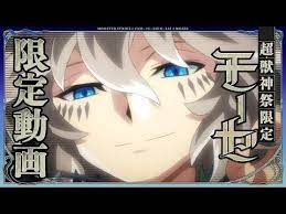 youtube モンスターストライク モーセ モンスト イラスト