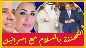 الرئيس السيسى يهنئ اليوم ملك البحرين بالسلام مع إ سر ائيل وصور أحدث زفاف حضره وا بنته المحجبة اخبار النجوم تعرف على التفاصيل بالفيديو المر Crown Jewelry Crown