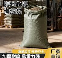 化肥袋-化肥袋促销价格、化肥袋品牌- 淘宝