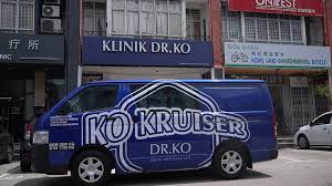 Klinik Dr Ko Pontian