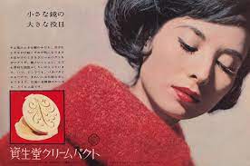 女性モノ 貳之其 ノモシカツナト告廣誌雜之和昭 yahoo ブログ 昔の広告 資生堂 化粧品 レトロな広告