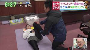 女子アナお宝速報