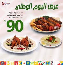 مـطـاعـم غــو ز ي نعود بحذر Goozyrest Twitter