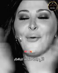إليسا لخصت حياتنا كلها في الأغنيه دي 💔🥺