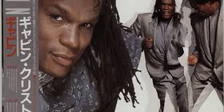 Gavin Christopher Gavin Japanese Promo Vinyl LP — RareVinyl.com