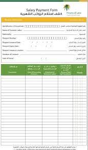 عاشرا اسعار مكاتب الاستقدام لديهم جميع أنواع العمالة المنزلية، ومن جميع الجنسيات، ويتمتع المكتب بقدرته على الاختيار الموفق للعاملين، مما جعله له قاعدة ثقة كبيرة لدى الكثيرين. ØªØ­Ù…ÙŠÙ„ Ù…Ø³ÙŠØ± Ø±ÙˆØ§ØªØ¨ Ø¹Ù…Ø§Ù„ Pdf Ø¬Ø§Ù‡Ø² Ù„Ù„Ø·Ø¨Ø§Ø¹Ø© ÙˆØ§Ù„ØªØ¹Ø¯ÙŠÙ„ 1442 Ù…ÙˆØ³ÙˆØ¹Ø©