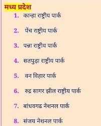 100 Gk Quiz General Knowledge Pdf Download In 2020 Gk Questions And Answers General Knowledge Book General Knowledge Facts