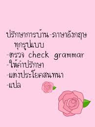 ปูพื้นฐานภาษาอังกฤษ แบบแน่นๆ ด้วย alphabets ซึ่ง alphabet (แอล' ฟาเบท) n. à¹à¸›à¸¥à¹„à¸—à¸¢à¹€à¸› à¸™à¸­ à¸‡à¸à¸¤à¸© Hashtag On Twitter