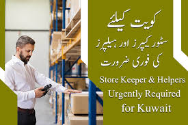 Stock keeper job profile and description: Store Keeper Job Description In Urdu