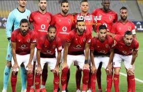 Es tunis vs al ahly: The Date Of The Upcoming Al Ahly And Kaizer Chiefs Match In The 2021 African Champions