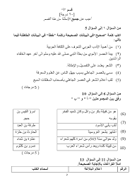 We did not find results for: Ø´Ø¹Ø± Ø¹Ù†ØªØ±Ø© Ø¨Ù† Ø´Ø¯Ø§Ø¯ ÙÙŠ Ø§Ù„ÙØ±ÙˆØ³ÙŠØ©