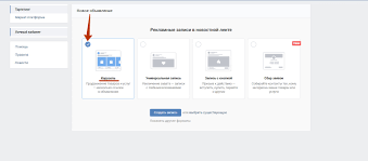 Карусель ВКонтакте: настройка, идеи, примеры