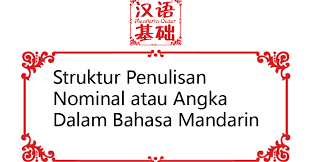 1.432.567.899 = satu milyar empat ratus tigapuluh dua juta lima ratus enampuluh tujuh ribu delapan ratus sembilanpuluh sembilan = satu (one) + milyar (billion) + empat. Struktur Penulisan Nominal Atau Angka Dalam Bahasa Mandarin
