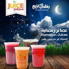 ramdan juices from juice palace