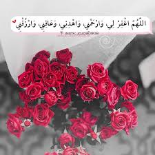 كن نبيلا حتي فى المواقف التي لا يراها احد ولا يعلم عنها الناس النبل الحقيقي ان تفعل الاشياء الجيدة دون ان يعلم عنها احد. ÙˆØ±ÙˆØ¯ Ù…ÙƒØªÙˆØ¨ Ø¹Ù„ÙŠÙ‡Ø§ Ø¹Ø¨Ø§Ø±Ø§Øª Ø¬Ù…ÙŠÙ„Ù‡ Ø§Ø±ÙˆØ¹ Ø§Ù„Ø¹Ø¨Ø§Ø±Ø§Øª Ø§Ù„Ù…ÙƒØªÙˆØ¨Ø© Ø¹Ù„Ù‰ Ø§Ù„ÙˆØ±Ø¯ ÙÙ‰ ØµÙˆØ± Ø¬Ù…ÙŠÙ„Ø© Ù…Ø³Ø§Ø¡ Ø§Ù„ÙˆØ±Ø¯