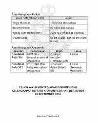Para saksi diperiksa untuk dimintai keterangan di kantor kejati sumbar, jalan raden saleh kota padang, katanya. Ayuh Hadir Unit Pengambilan Polis Diraja Malaysia Facebook