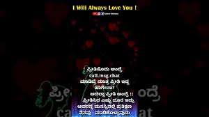 Disney love quotes for him disney love quotes for him. Kannada Love Quote Quote Status Kannada Love Status Love Quotes Youtube
