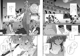 口減らしに奴隷として売られた屋敷はその夜一人の殺し屋により壊滅した | 殺し屋さんの危うい盲愛に愛玩ペットは抗えない (梅ねぎ大明神) | 無料エロ漫画サイト  週刊ナンネットマンガ